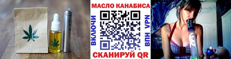 OMG маркетплейс  Бакал  Печенье с ТГК марихуана  купить закладку 