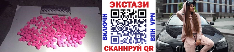 KRAKEN вход  Бакал  Ecstasy диски 