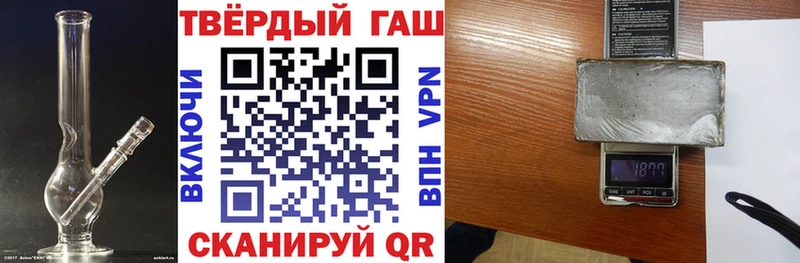 ГАШИШ hashish  купить наркотики сайты  Бакал 