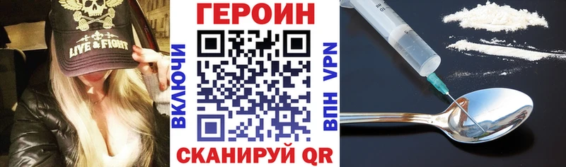 закладка  Бакал  mega вход  Героин Афган 