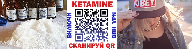 КЕТАМИН VHQ  гидра вход  Бакал  даркнет сайт 
