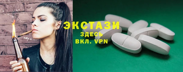 ECSTASY Армянск