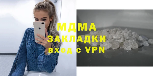 МДМА Арсеньев