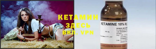 ECSTASY Армянск