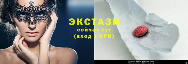 амф Осинники