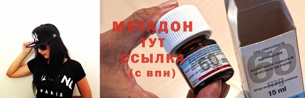 МДМА Арсеньев