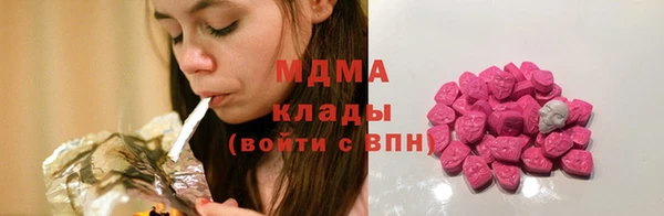 МДМА Арсеньев