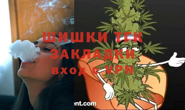 МДМА Арсеньев