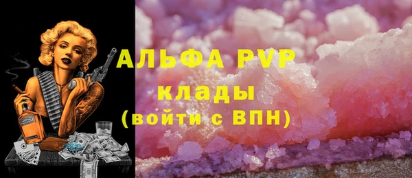 МДМА Арсеньев