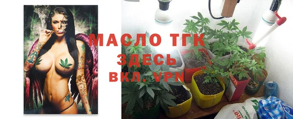 МДМА Арсеньев