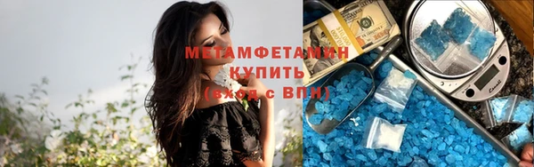 МДМА Арсеньев