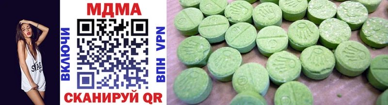 цены наркотик  Бакал  MDMA кристаллы 