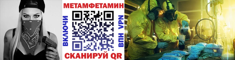 OMG маркетплейс  дарк нет Telegram  Первитин мет  Бакал 