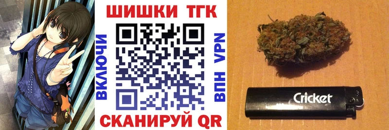 МАРИХУАНА планчик  Бакал 